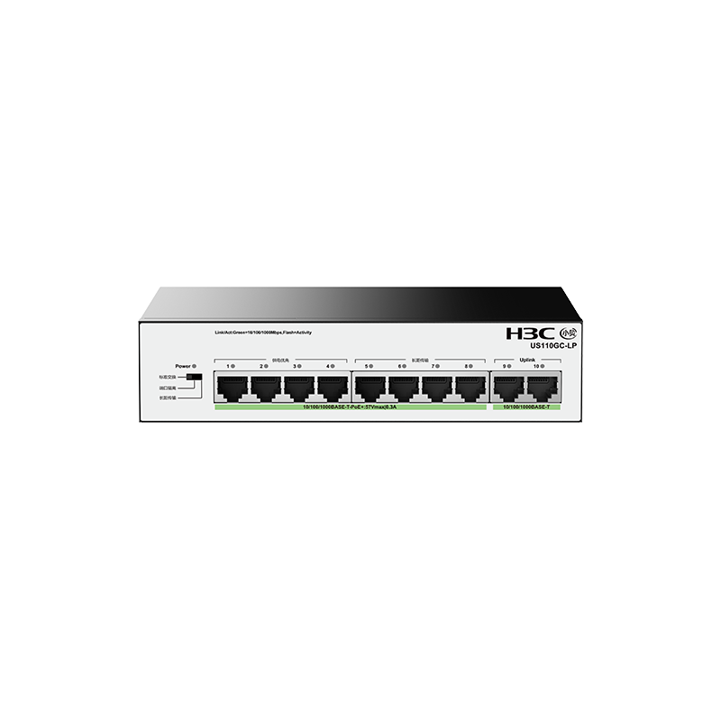 H3C 小贝优选 US110GC-LP 千兆PoE